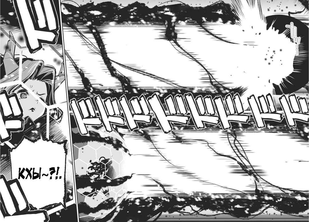 Chapter 68 - Page 6