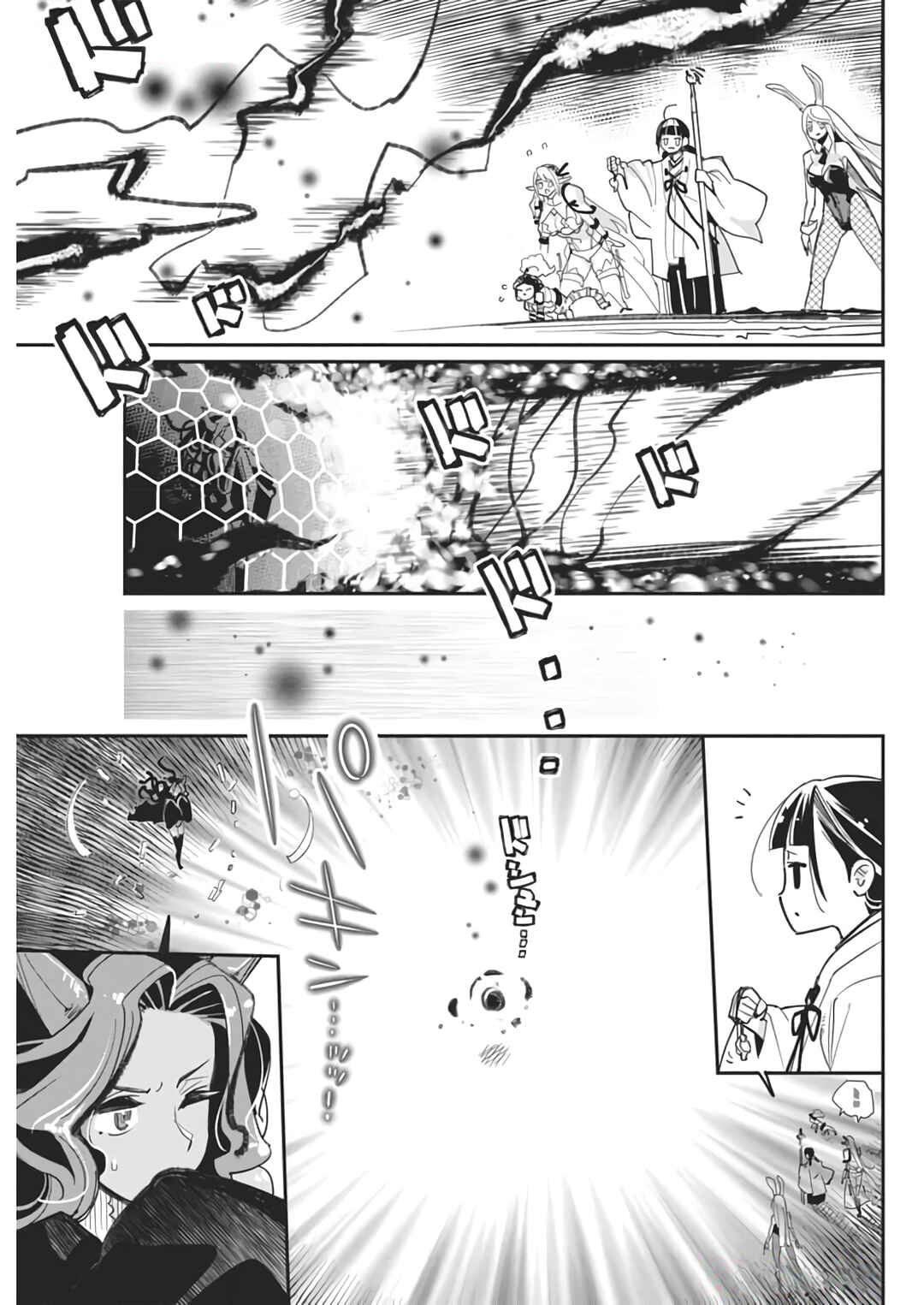 Chapter 68 - Page 8