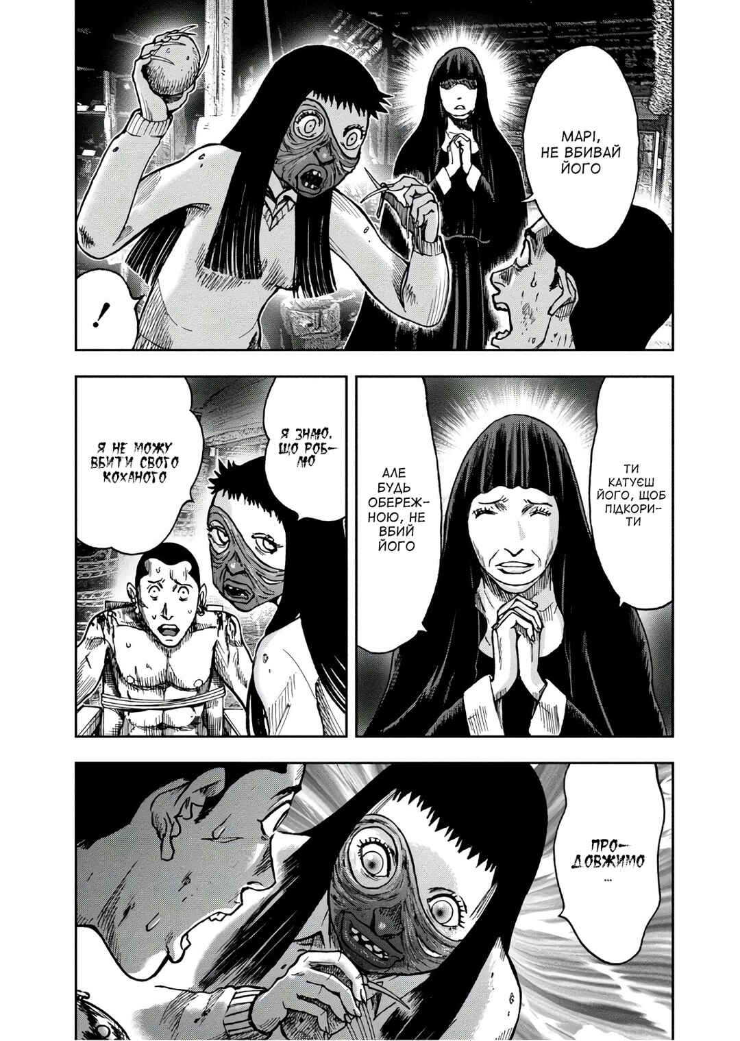 Chapter 45 - Page 14