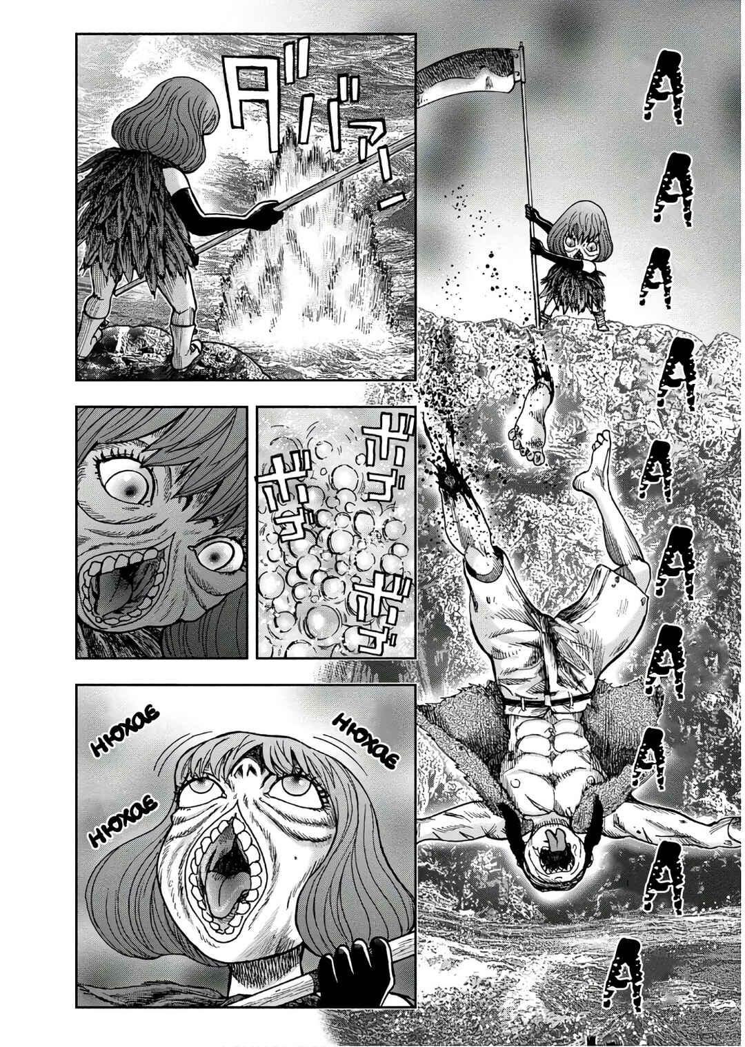 Chapter 45 - Page 4