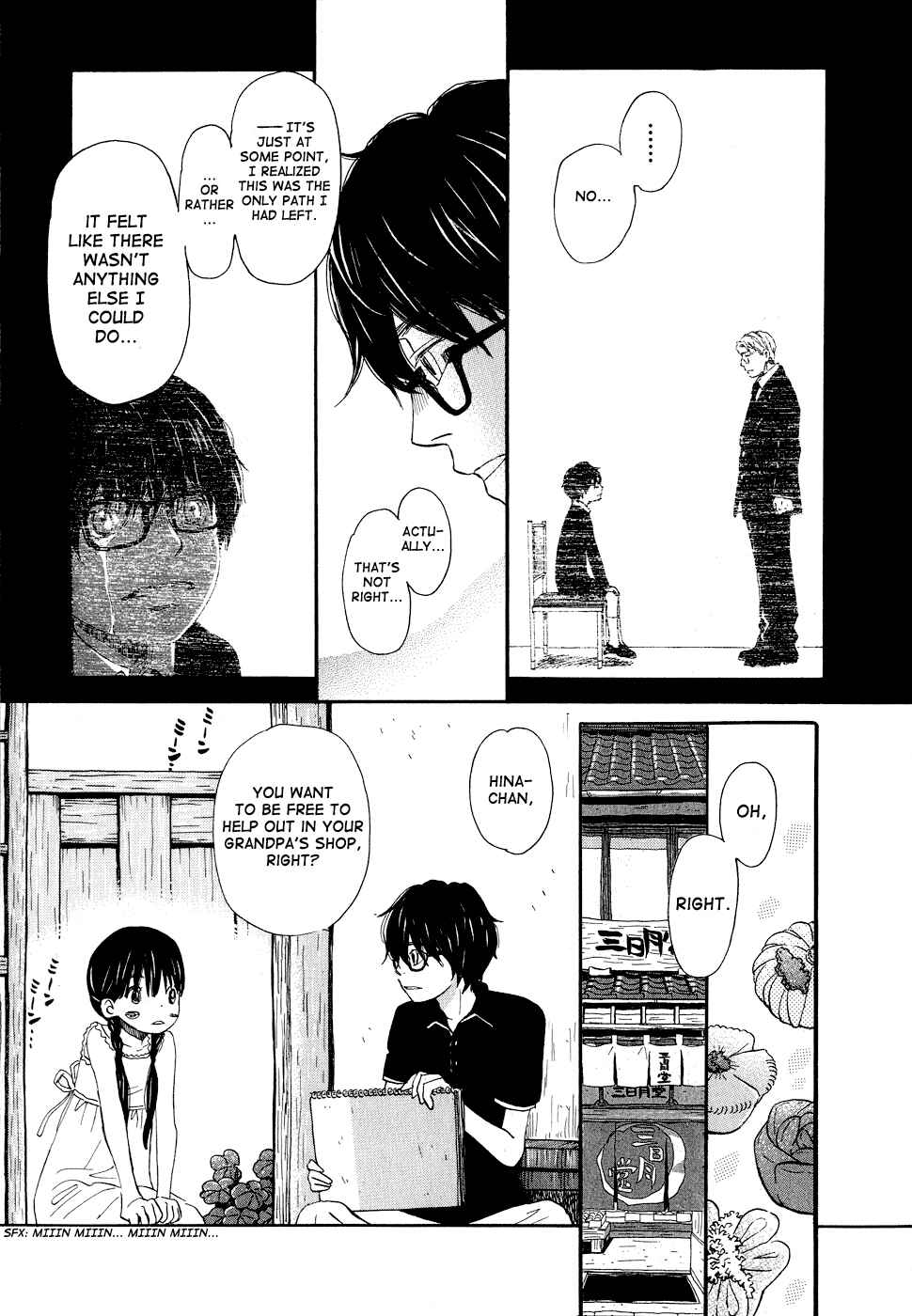 Chapter 85 - Page 5