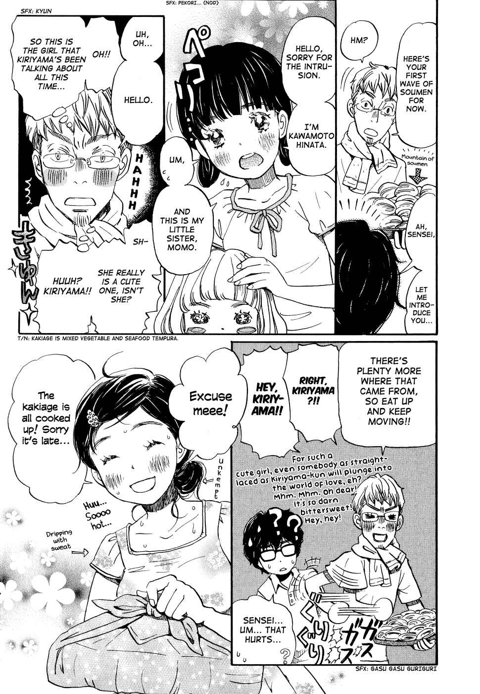 Chapter 85 - Page 9