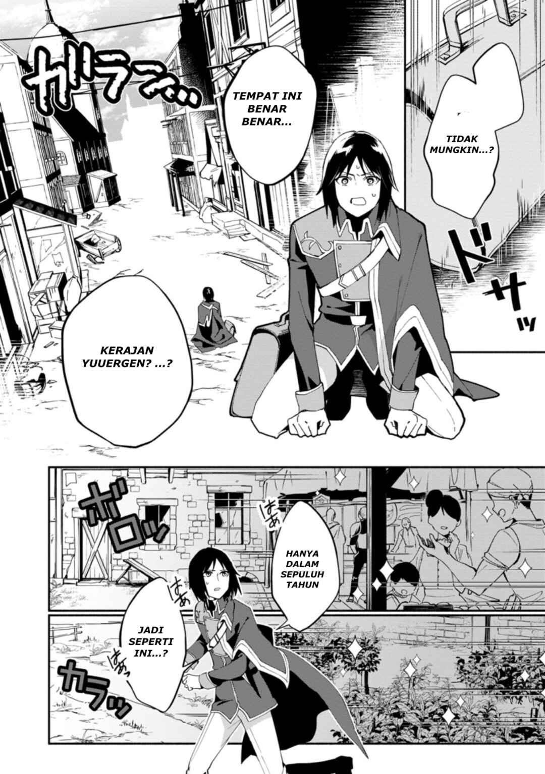 Chapter 1 - Page 4