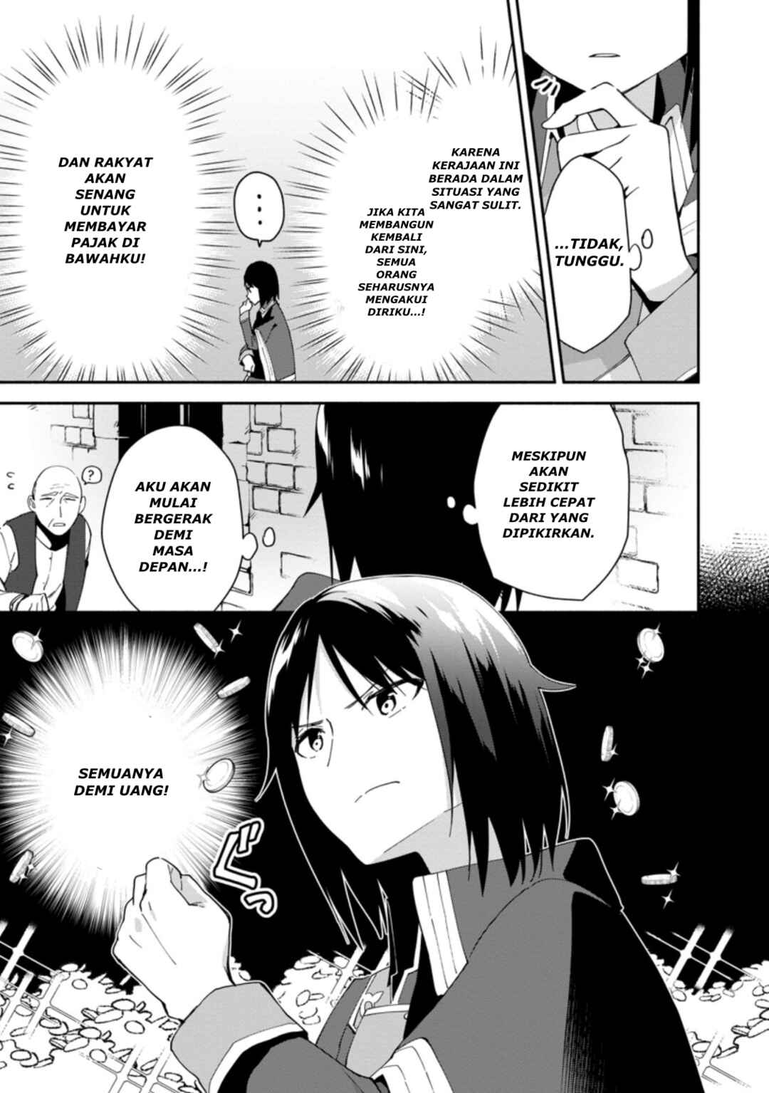 Chapter 1 - Page 7