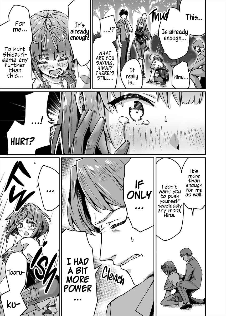 Chapter 12 - Page 3