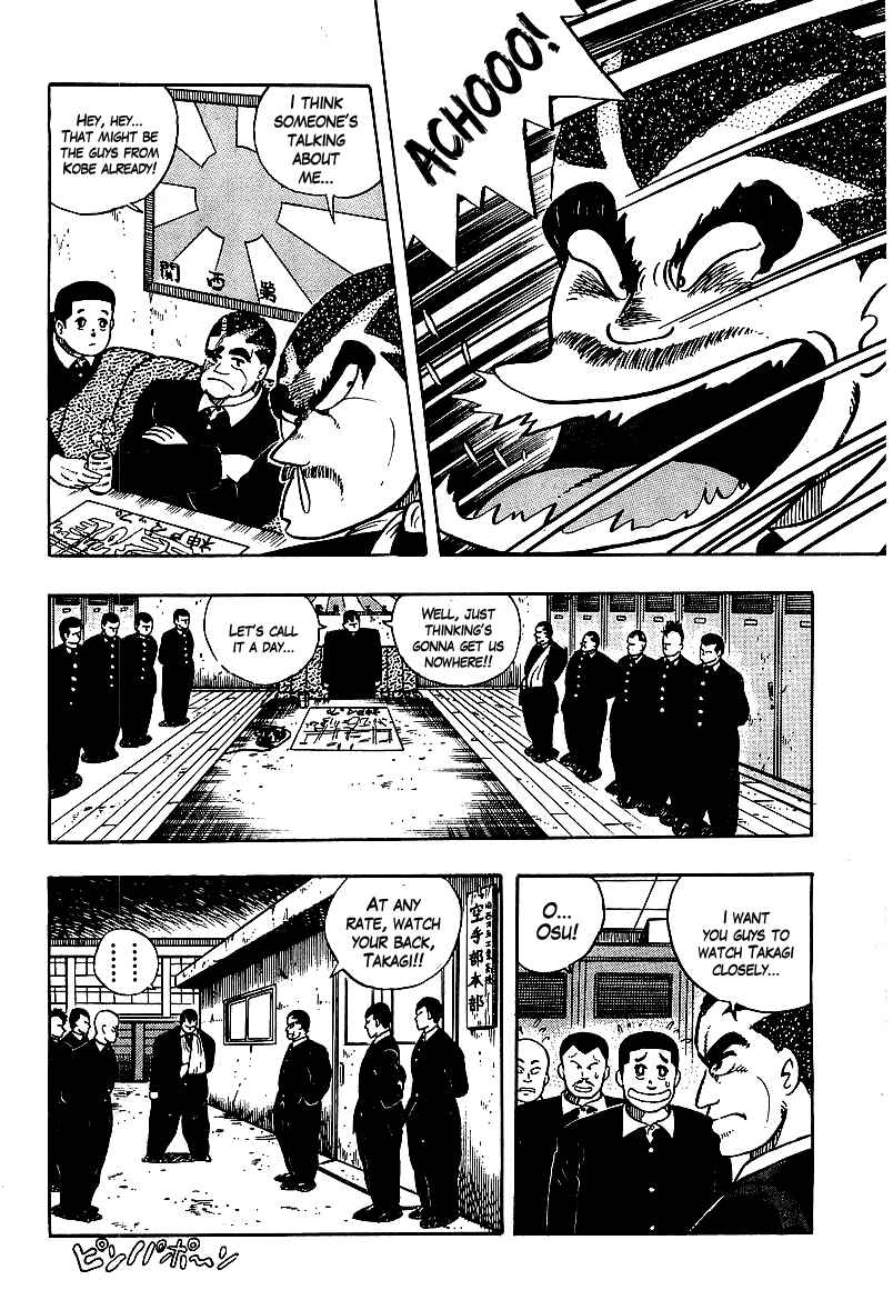 Chapter 61 - Page 15