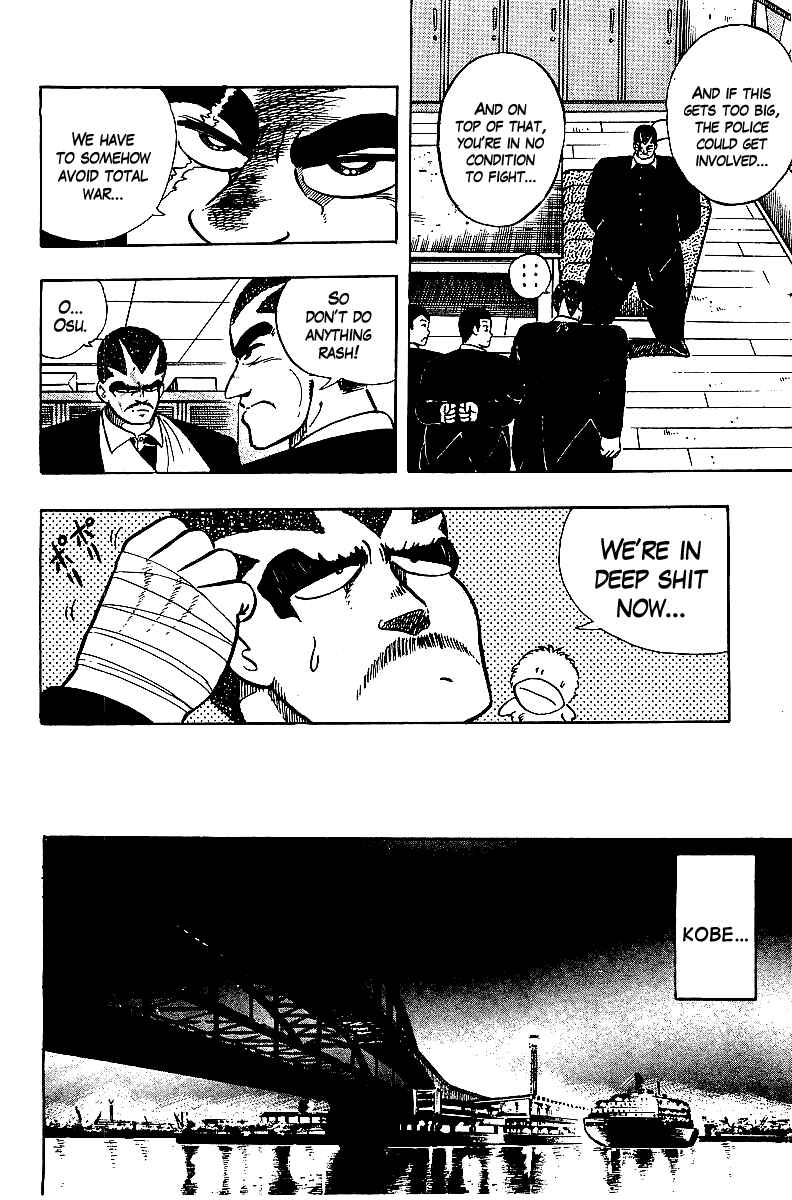 Chapter 61 - Page 8