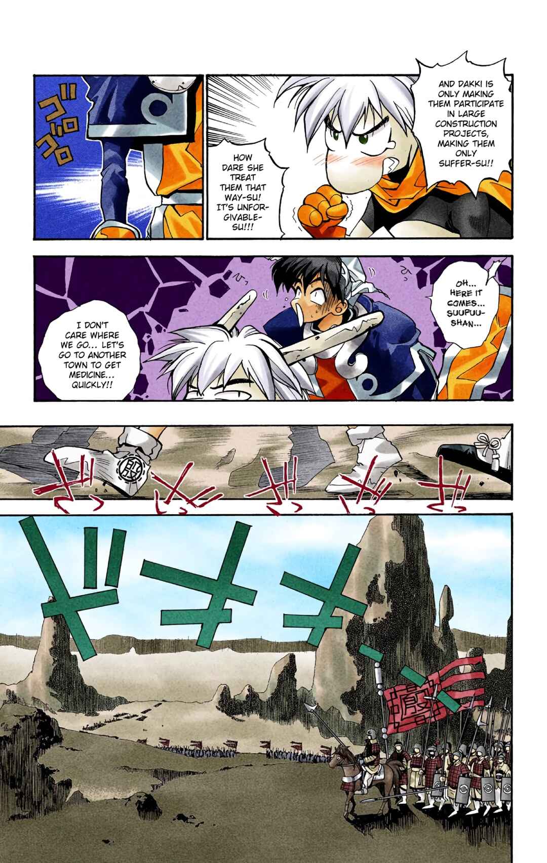 Chapter 2 - Page 10