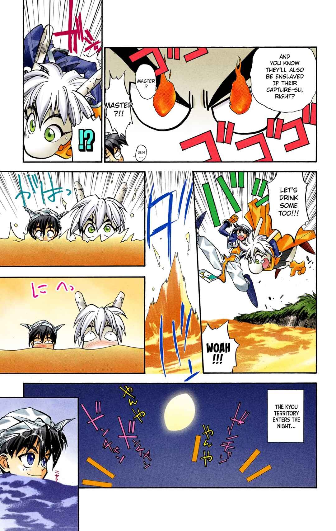 Chapter 2 - Page 18