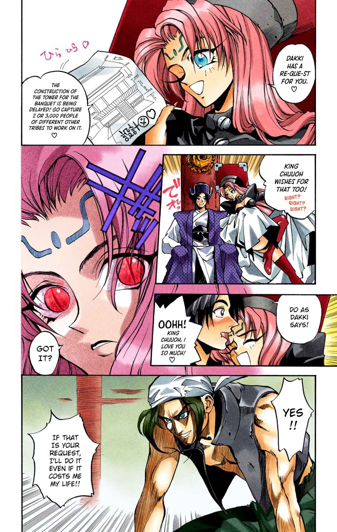 Chapter 2 - Page 2