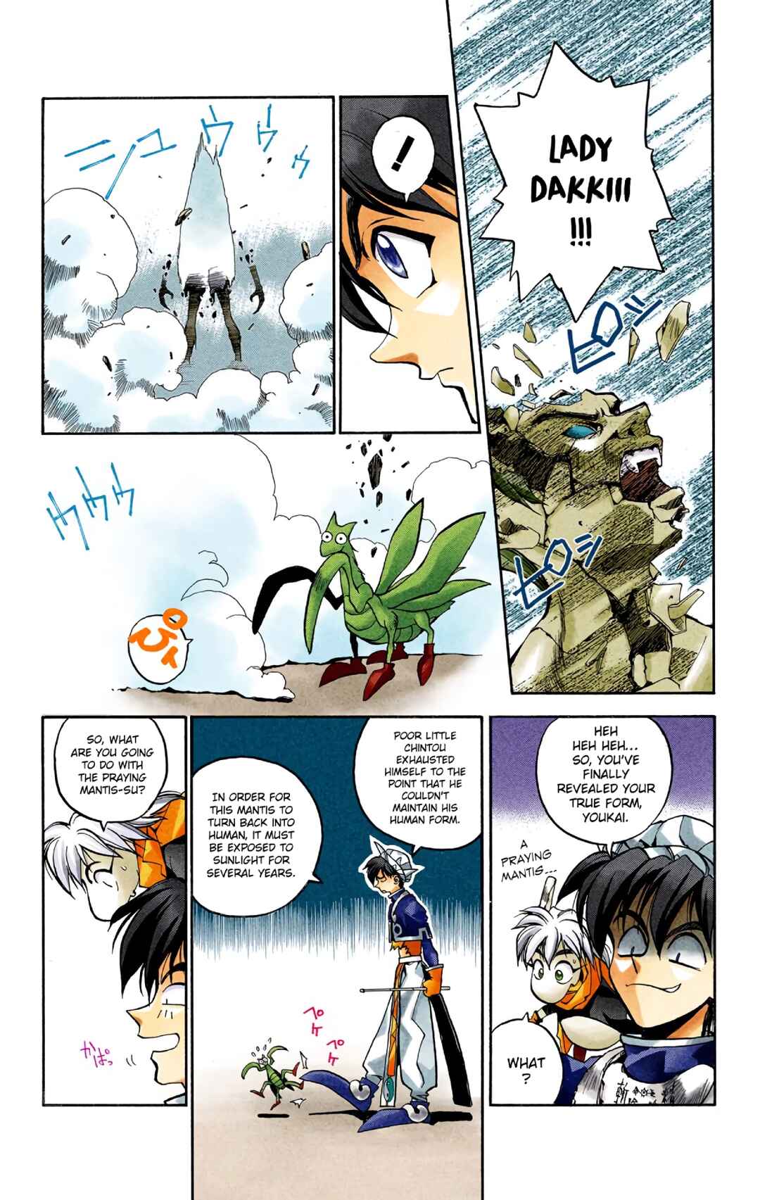 Chapter 2 - Page 36