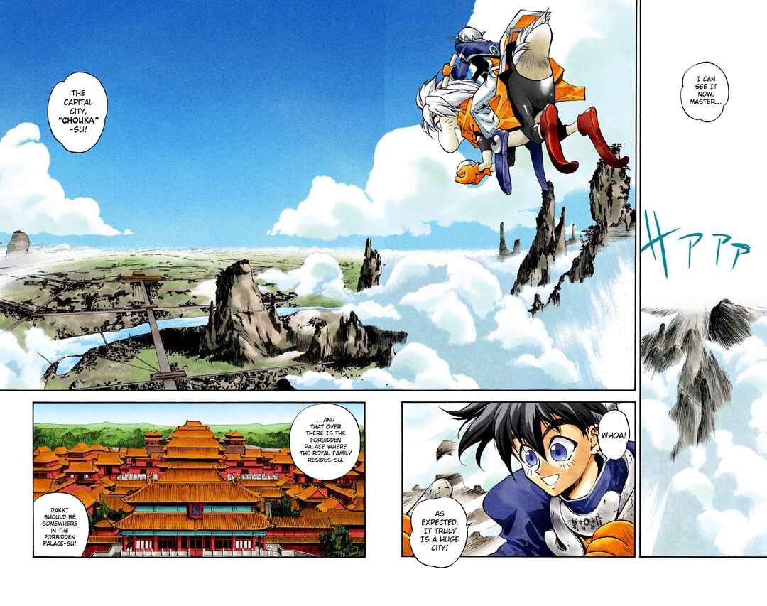 Chapter 2 - Page 4
