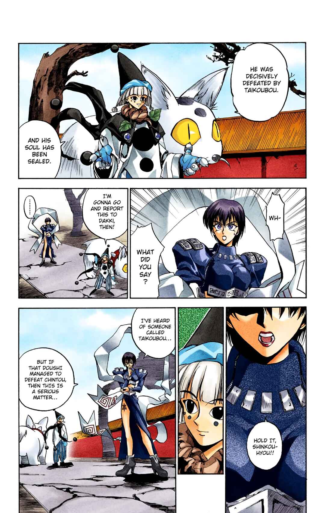 Chapter 2 - Page 42