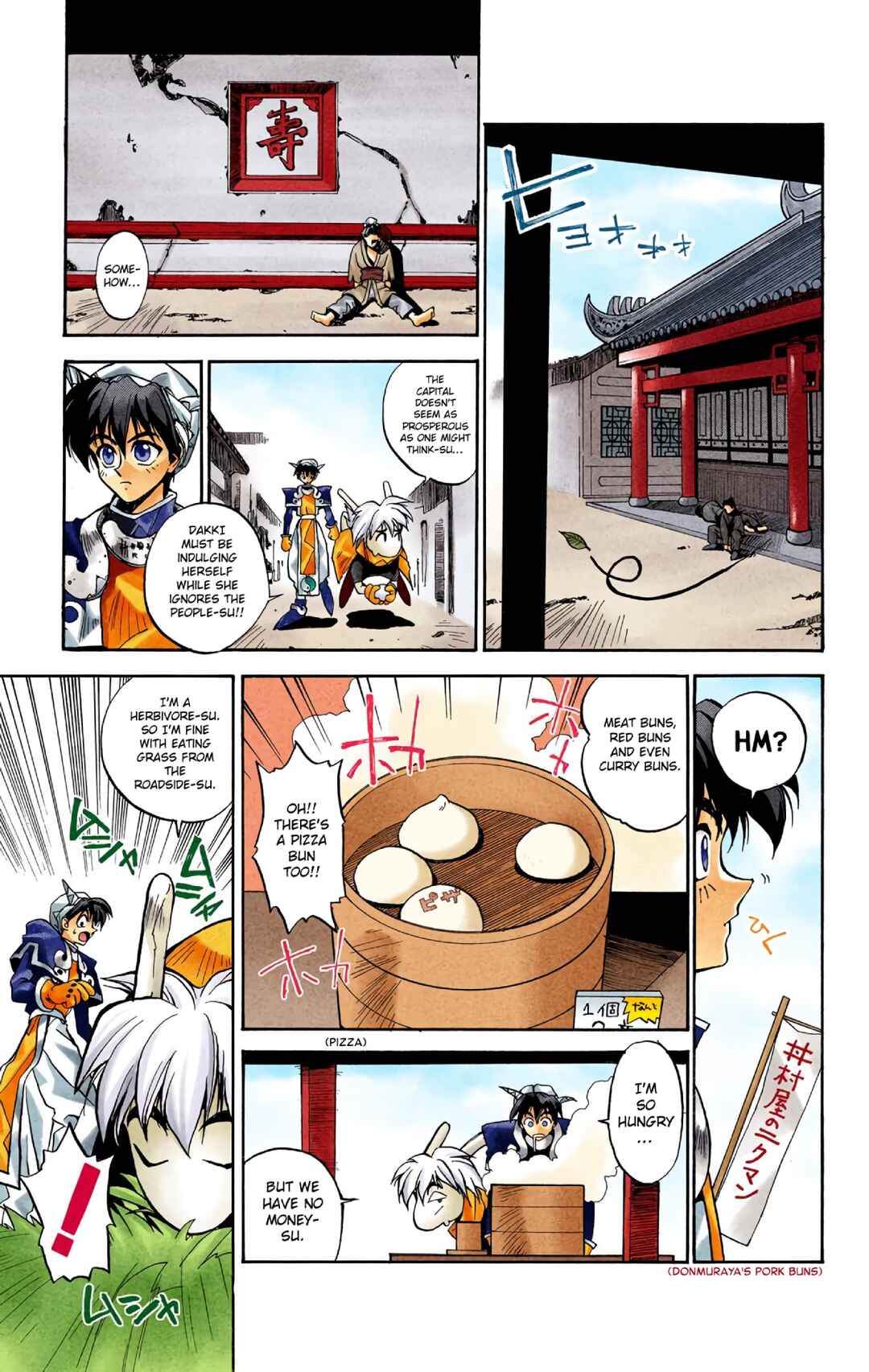Chapter 2 - Page 6