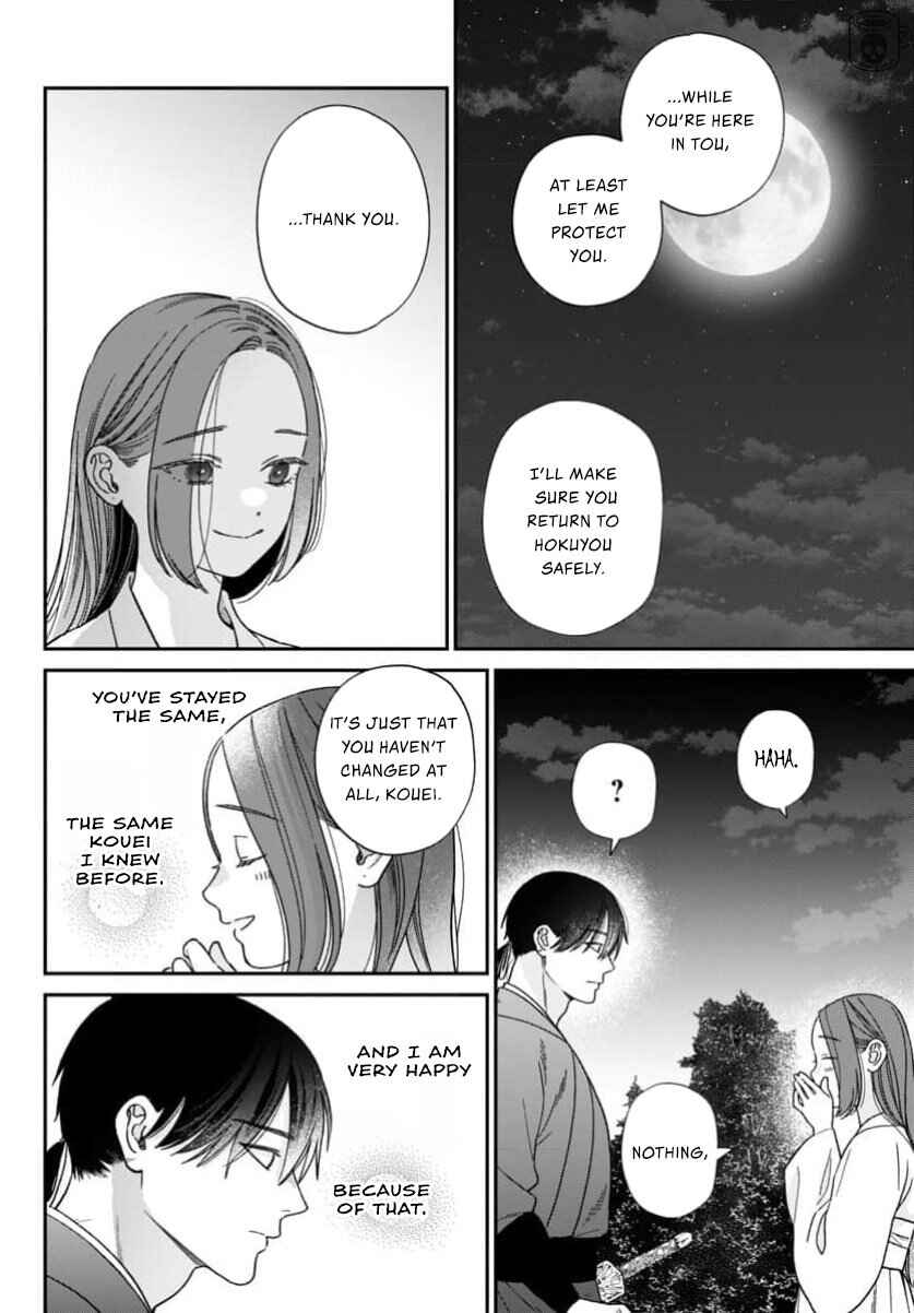 Chapter 12 - Page 14