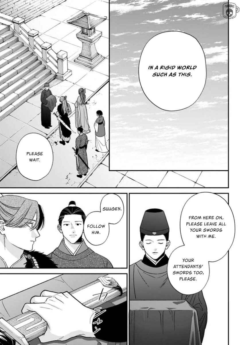 Chapter 12 - Page 35