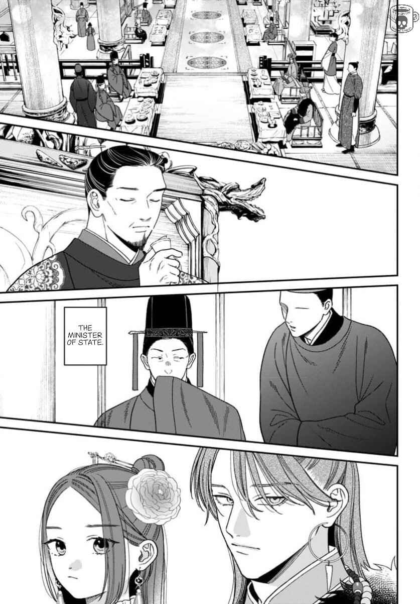 Chapter 12 - Page 39