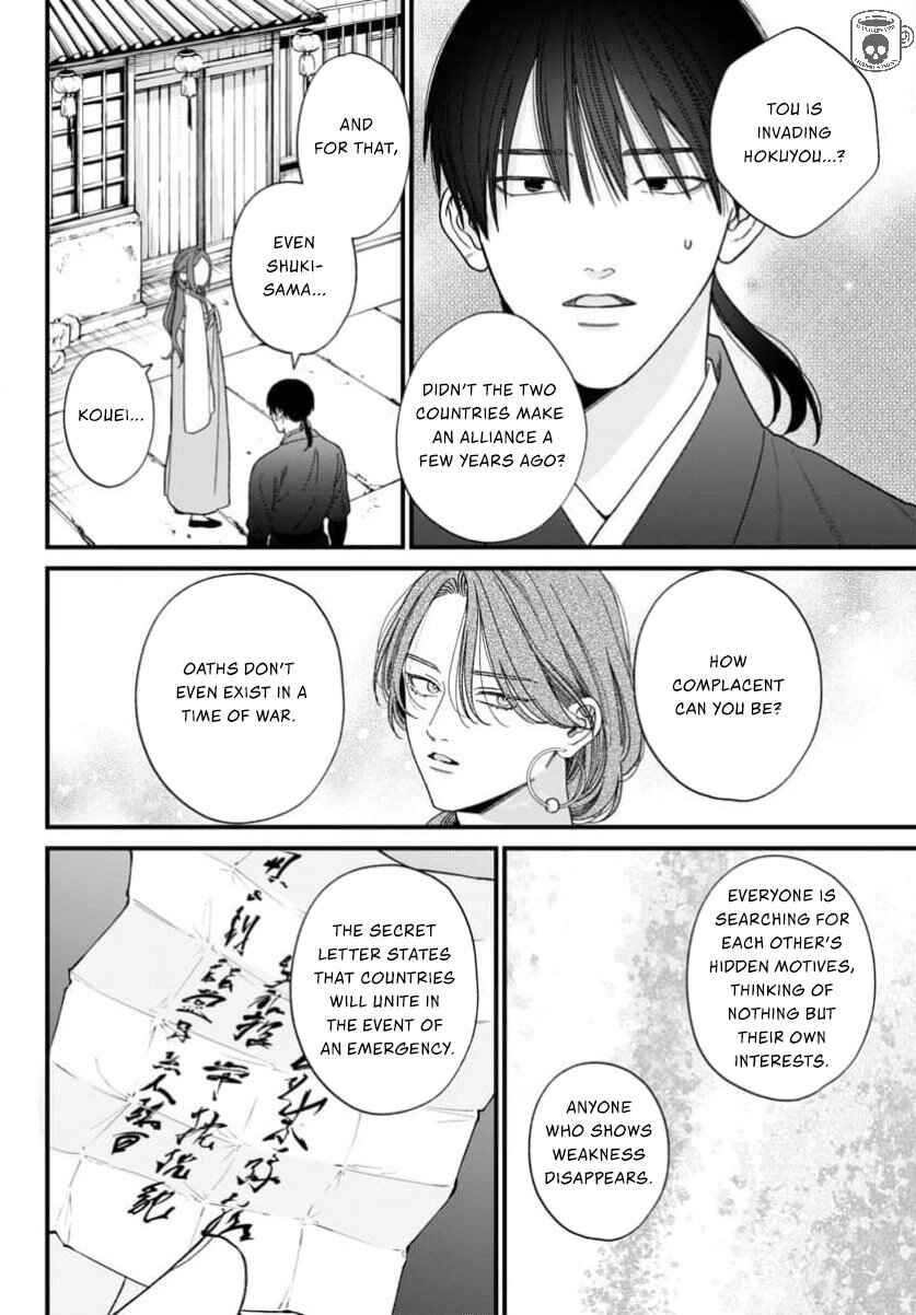 Chapter 12 - Page 4