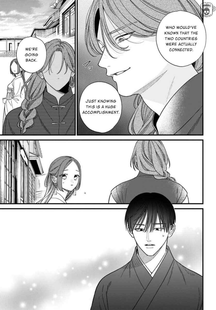 Chapter 12 - Page 5