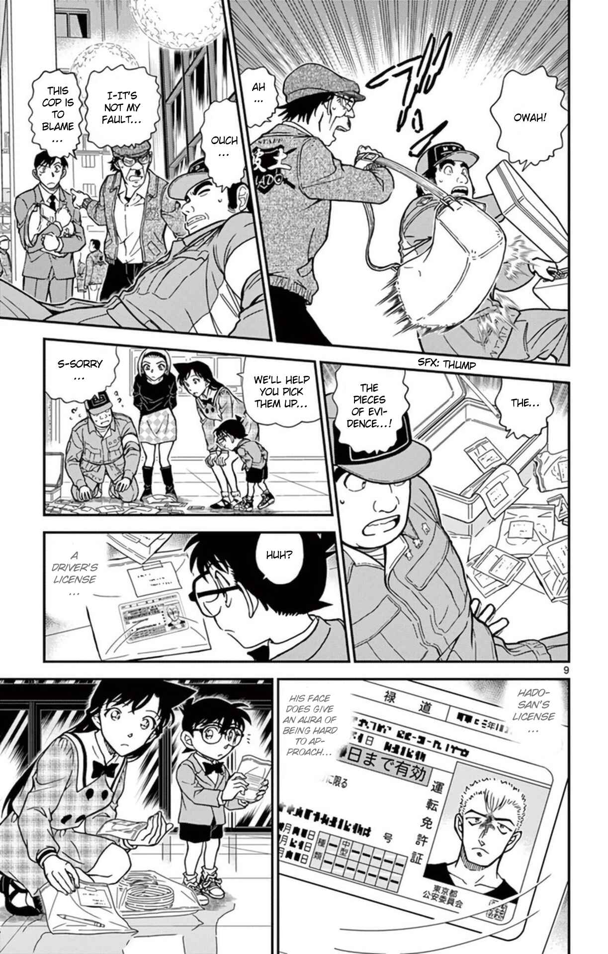 Chapter 956 - Page 10