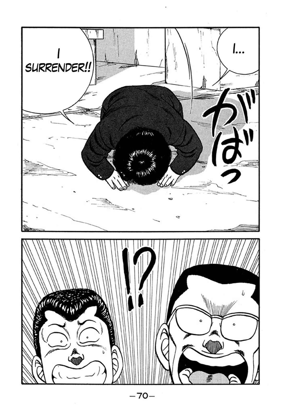 Chapter 218 - Page 26