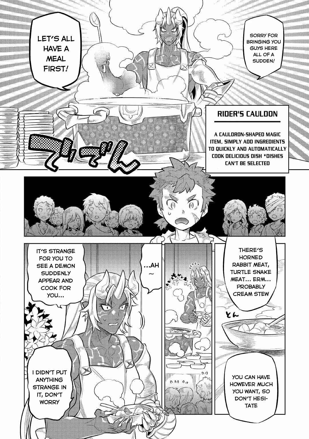 Chapter 73 - Page 17