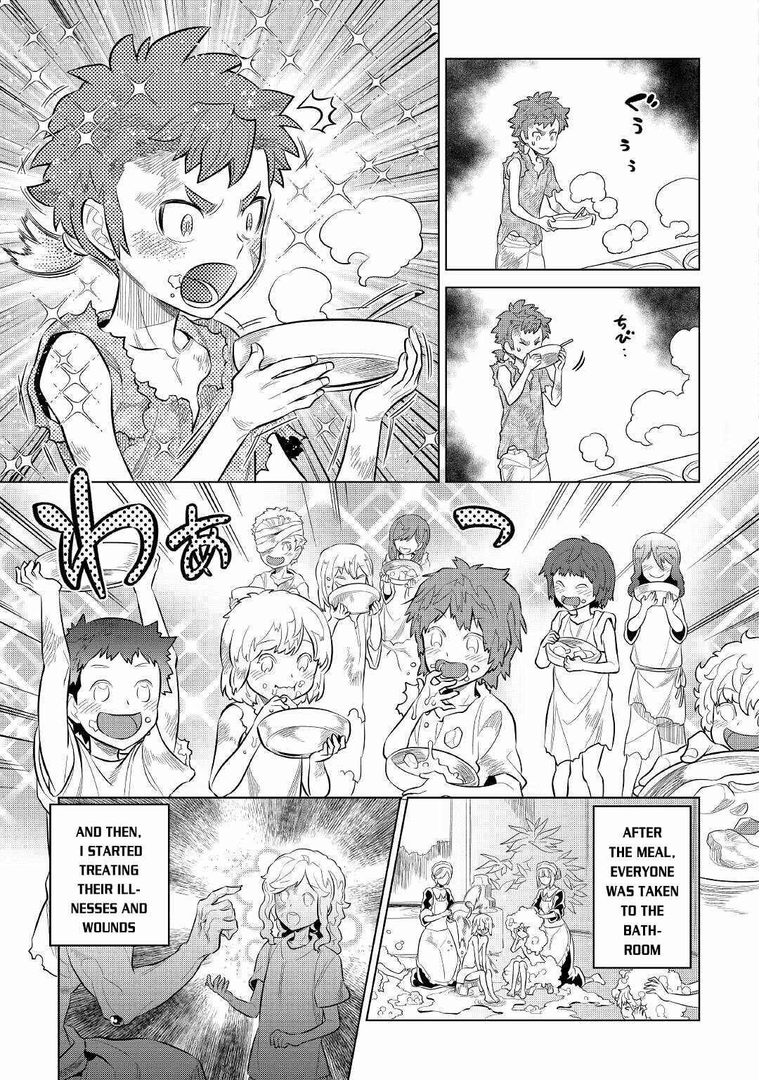 Chapter 73 - Page 18