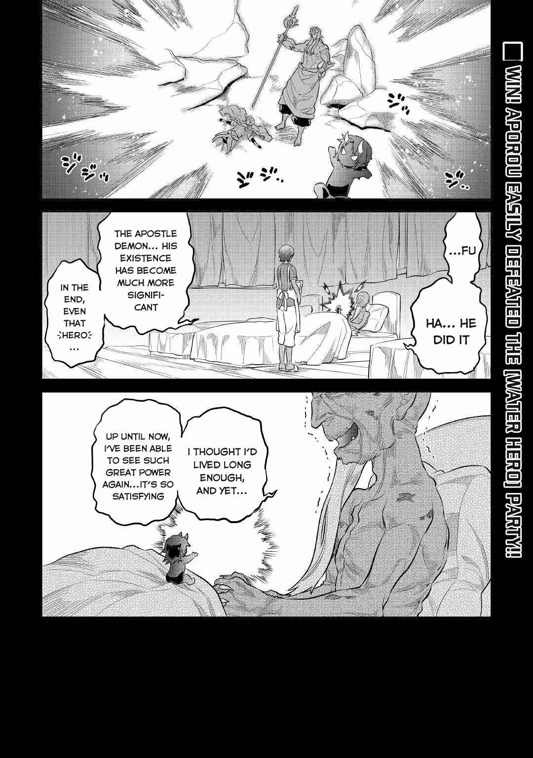 Chapter 73 - Page 2