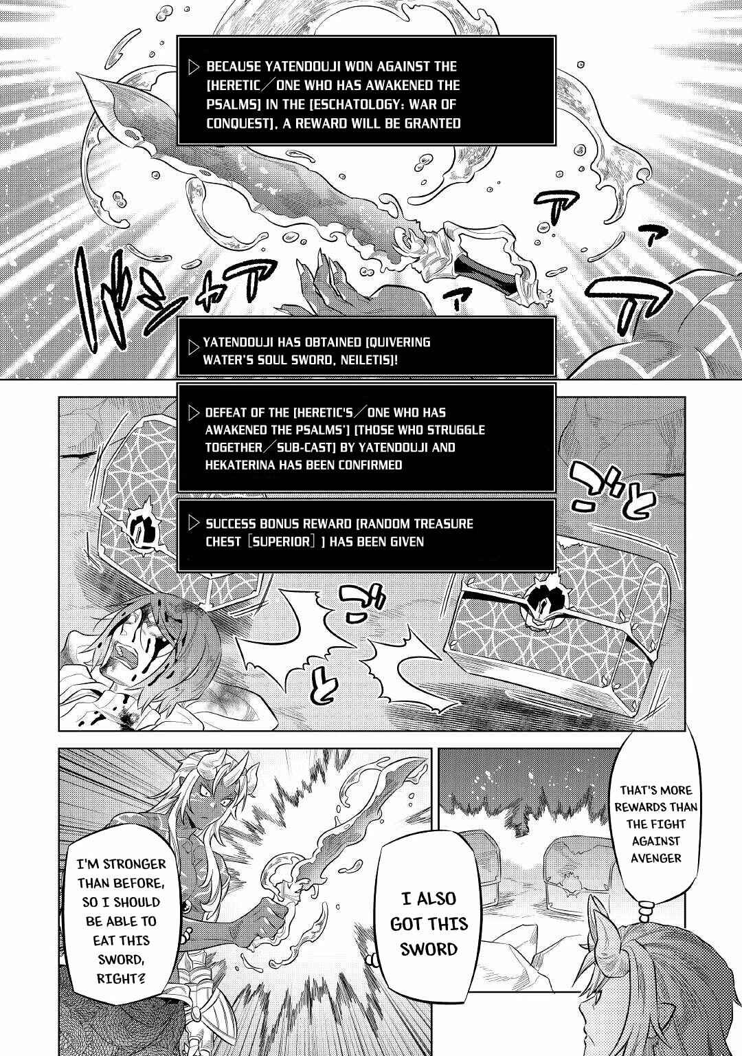 Chapter 73 - Page 3