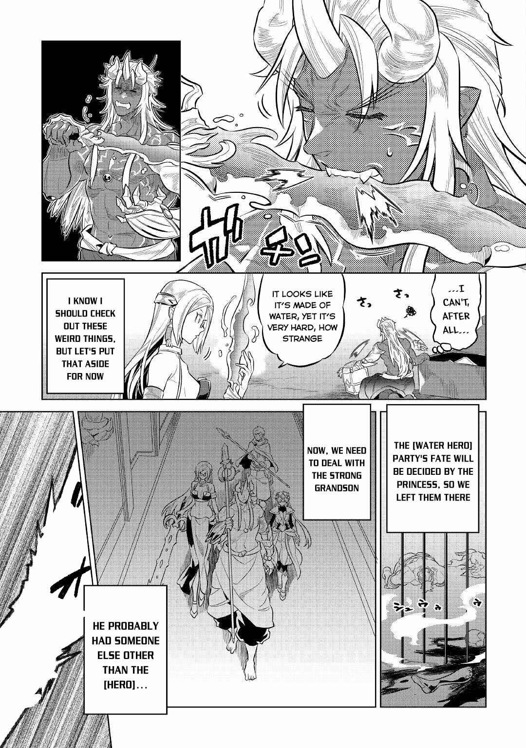Chapter 73 - Page 4