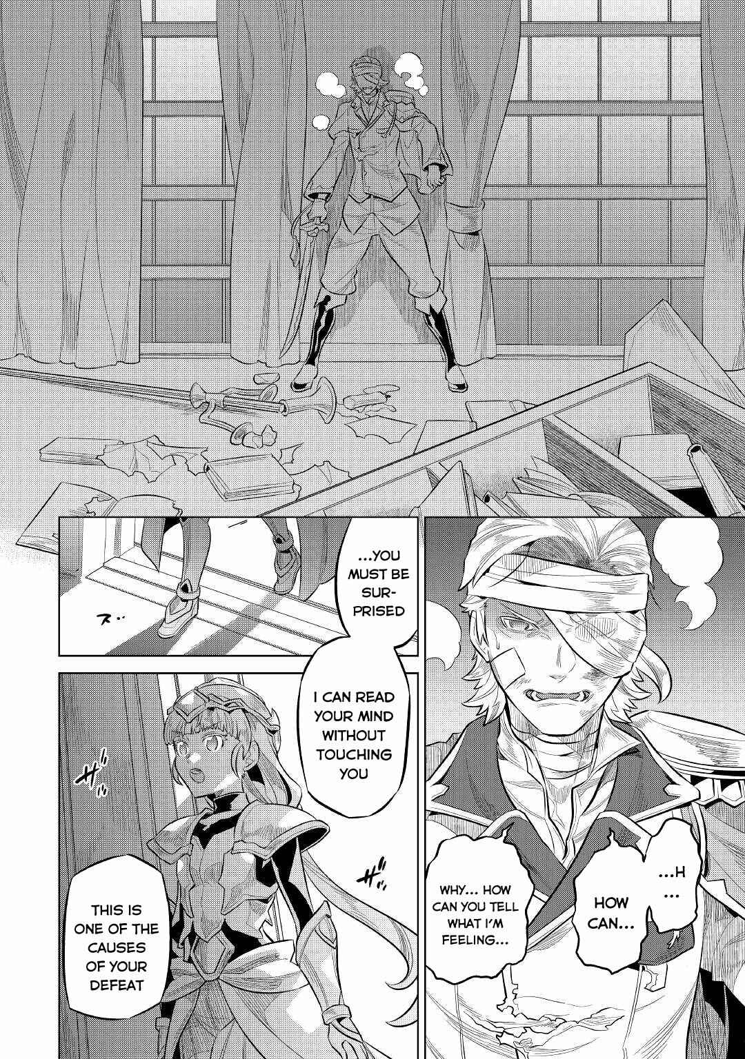 Chapter 73 - Page 7
