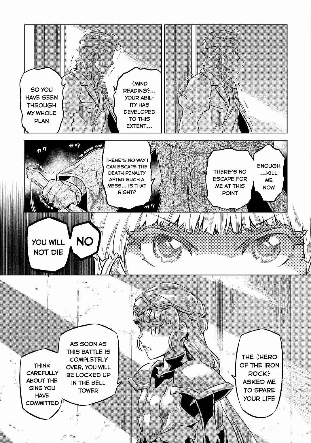 Chapter 73 - Page 8