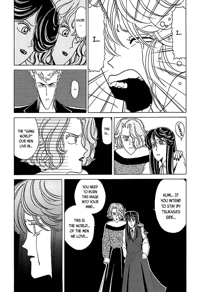 Chapter 29 - Page 7
