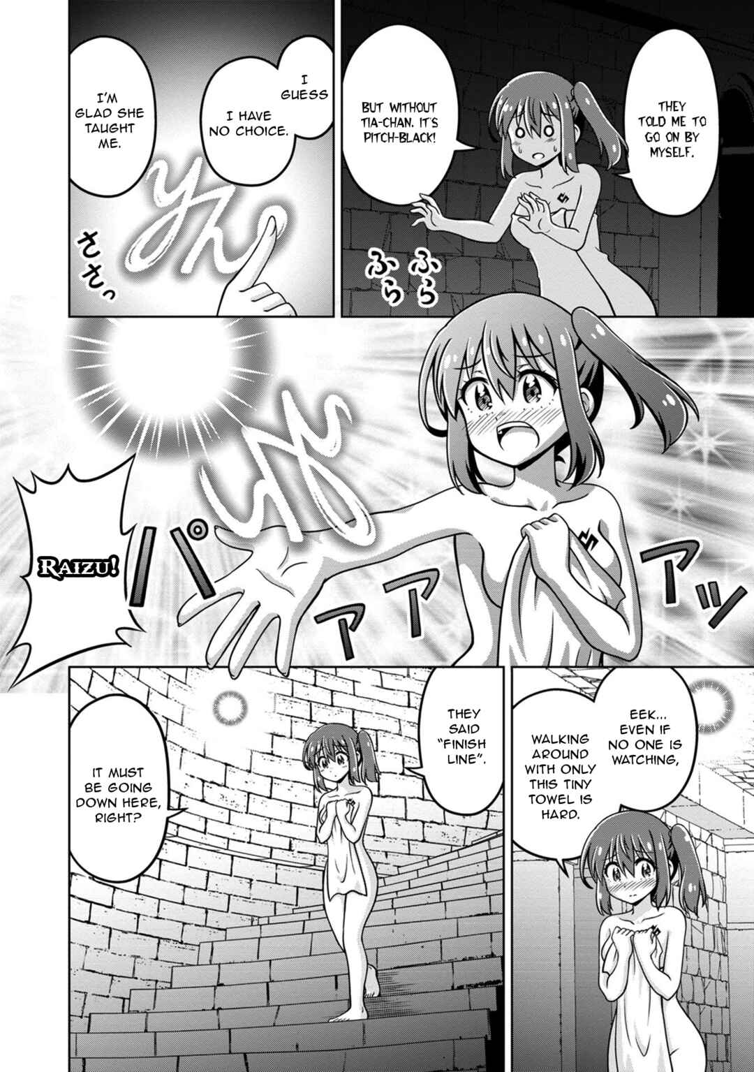 Chapter 7 - Page 4