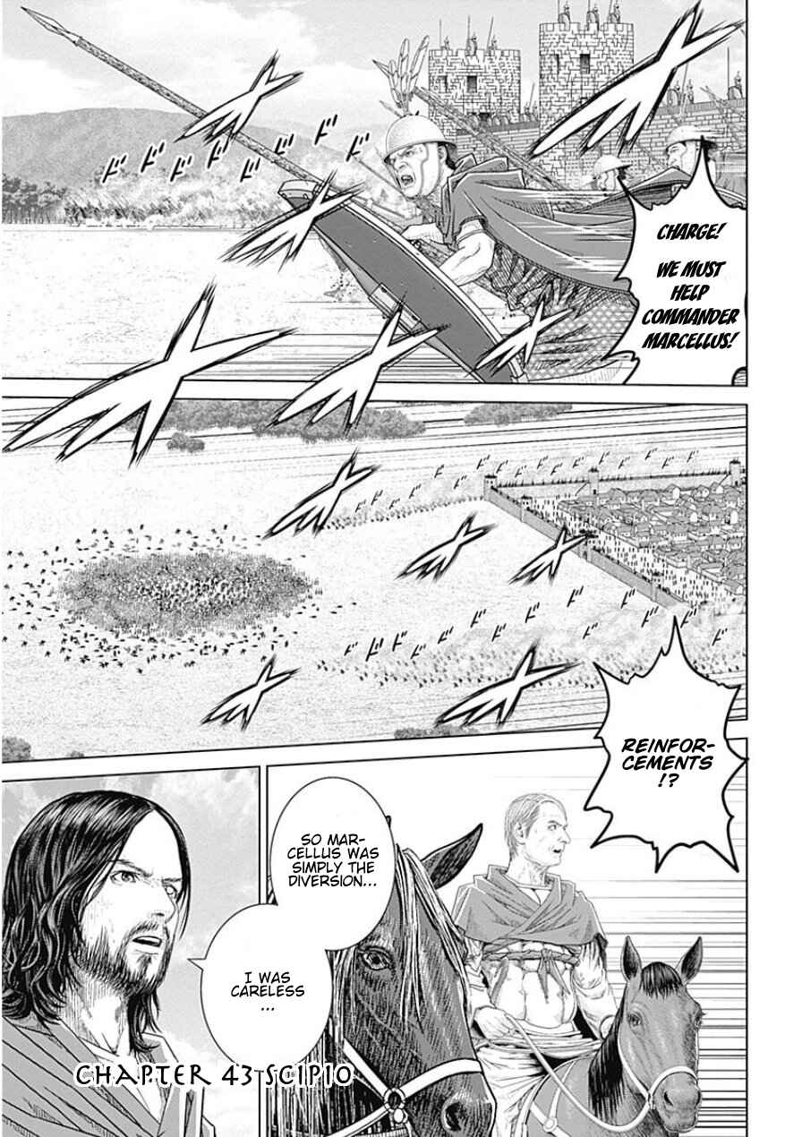 Chapter 43 - Page 1