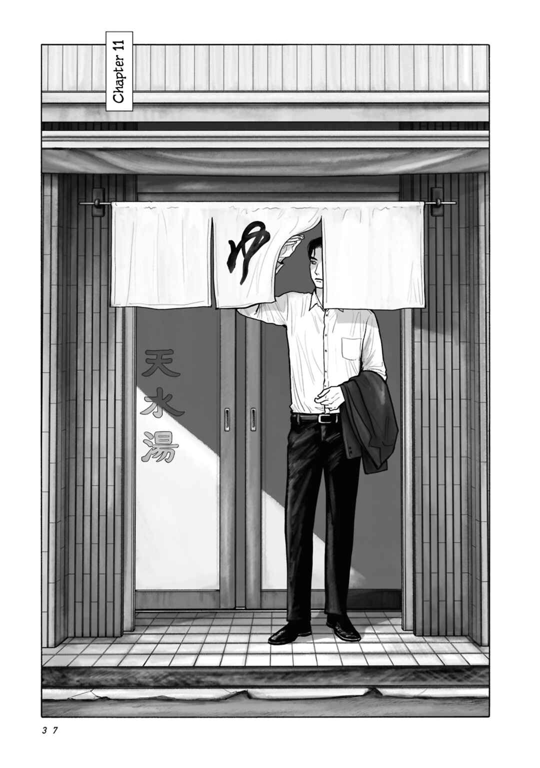 Chapter 11 - Page 1