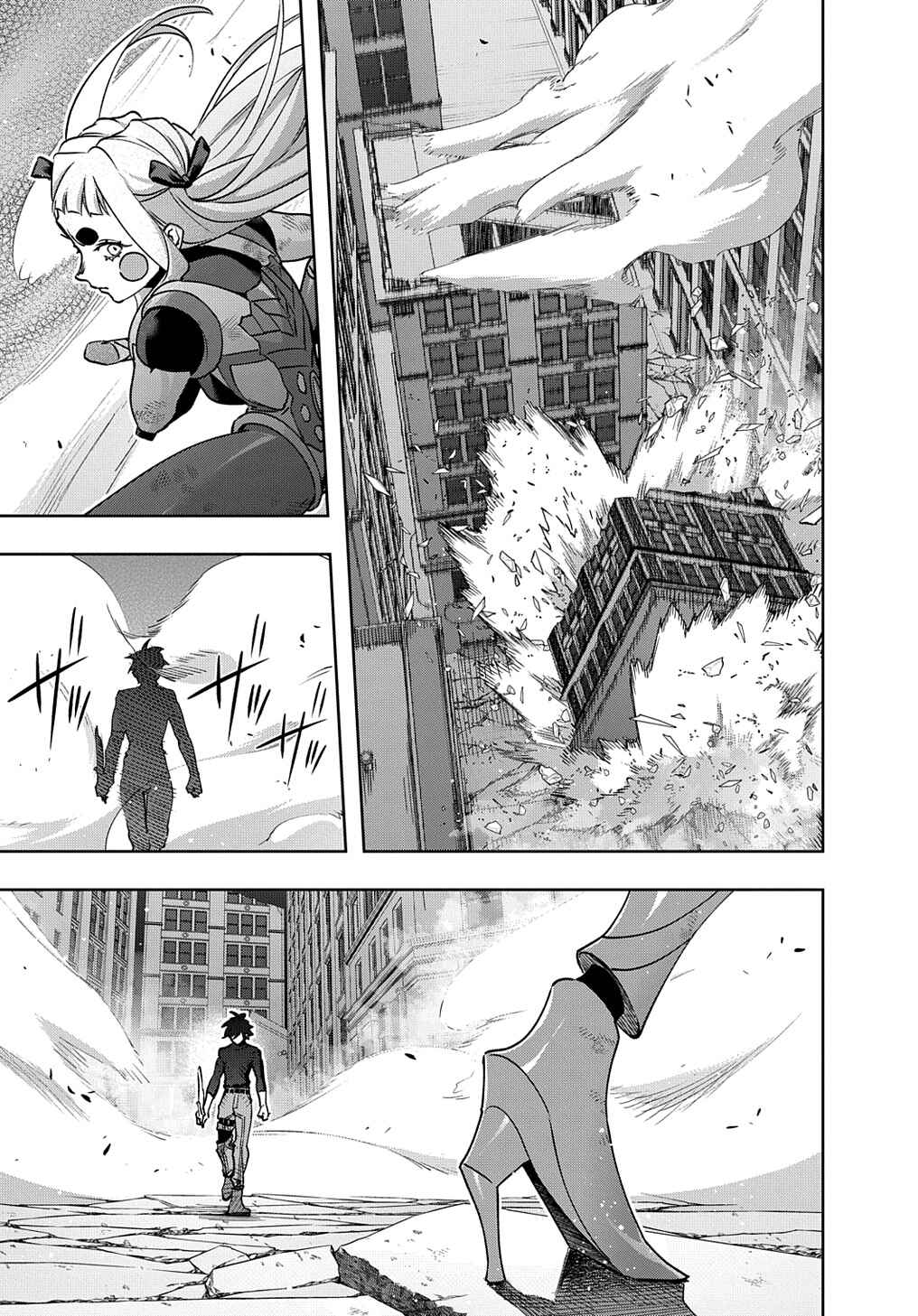 Chapter 47 - Page 25