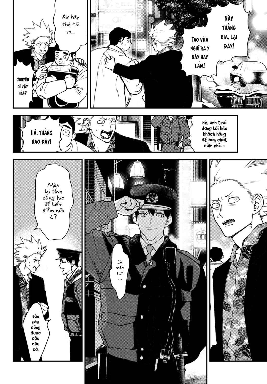 Chapter 12 - Page 26