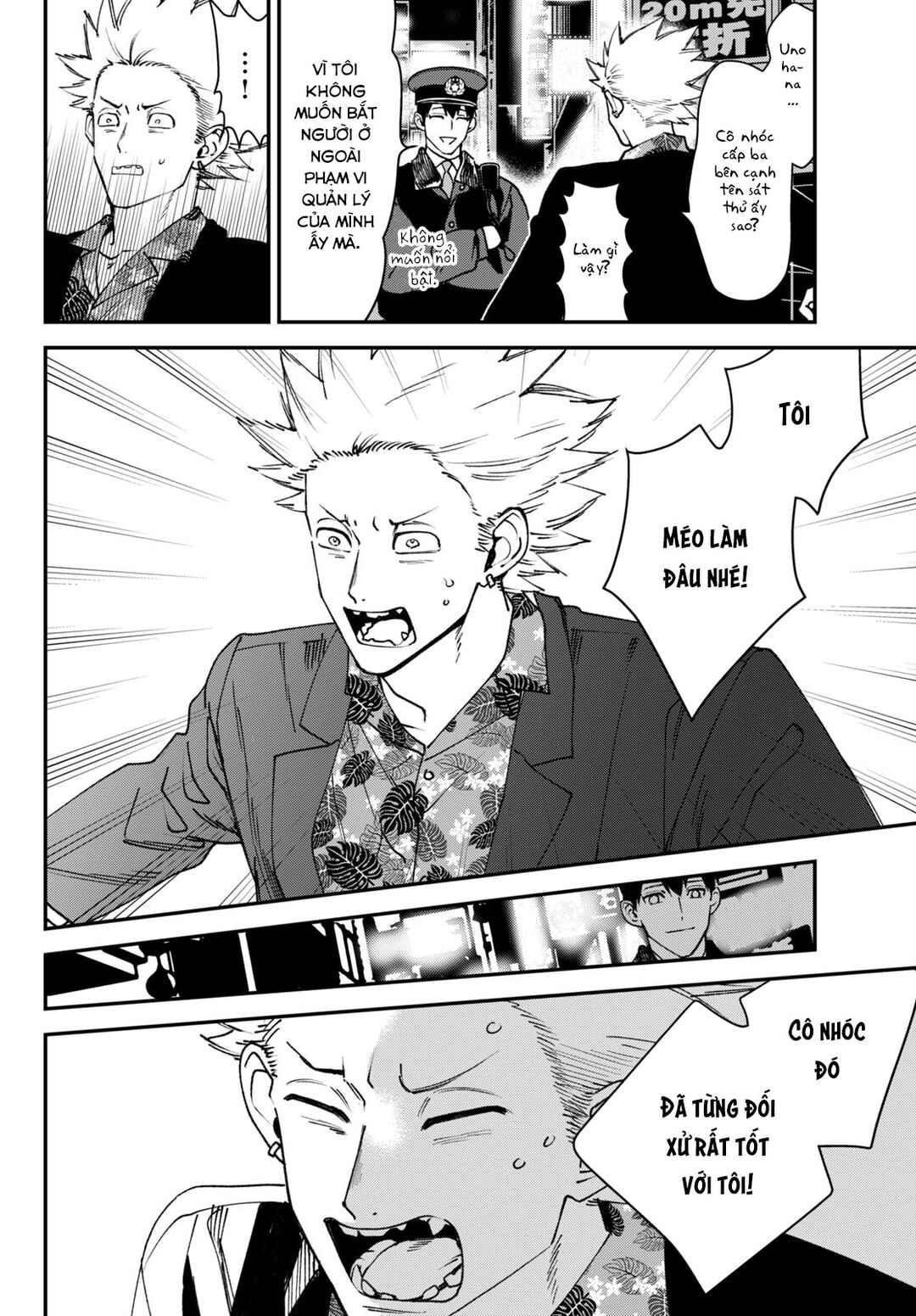 Chapter 12 - Page 28