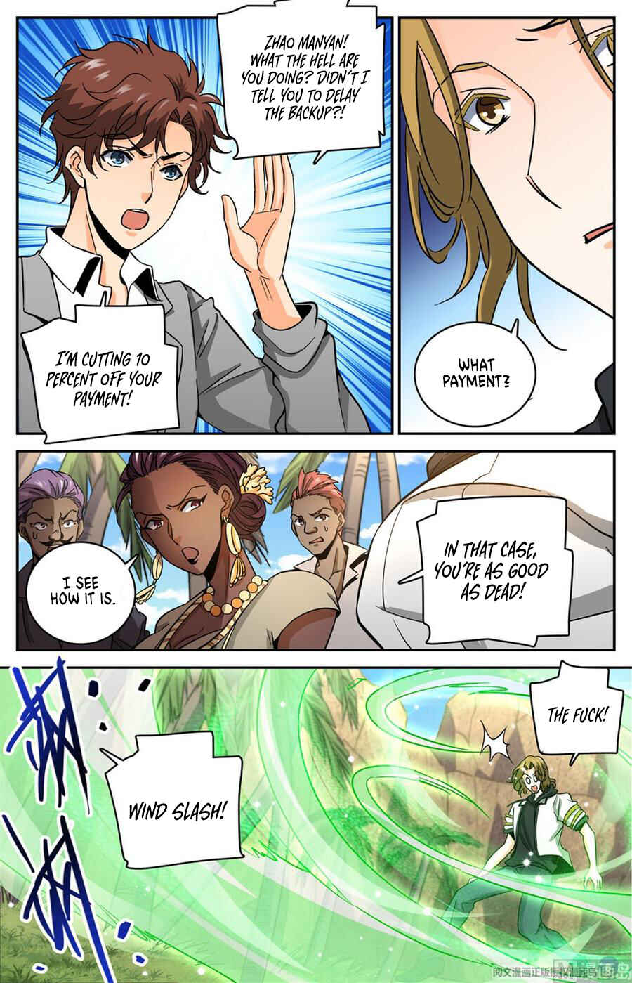 Chapter 618 - Page 6