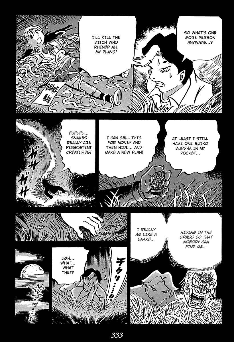 Chapter 4 - Page 110