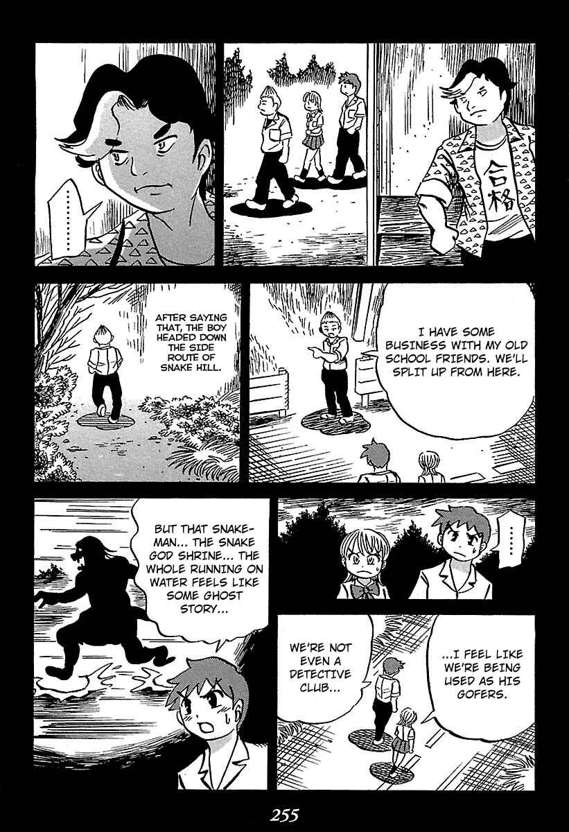 Chapter 4 - Page 32