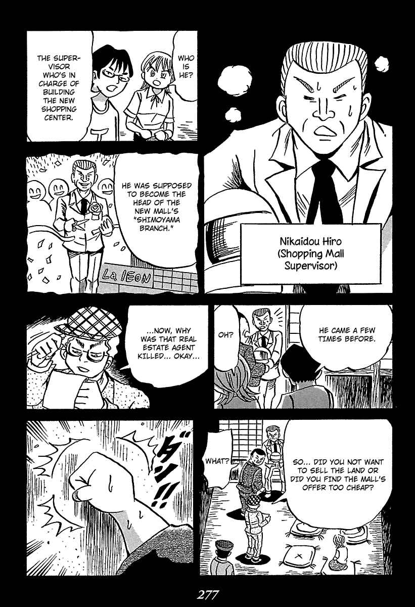 Chapter 4 - Page 54