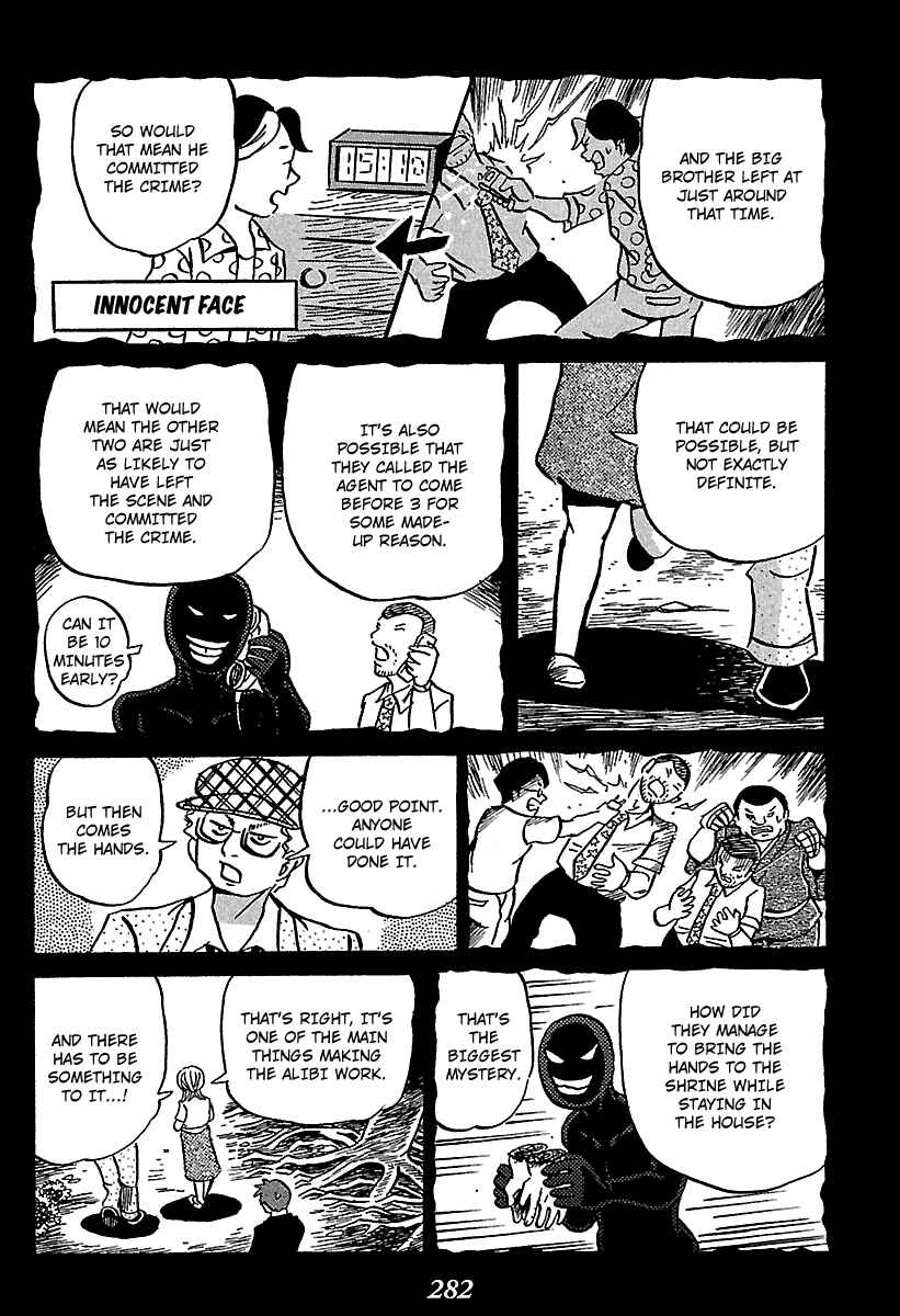 Chapter 4 - Page 59