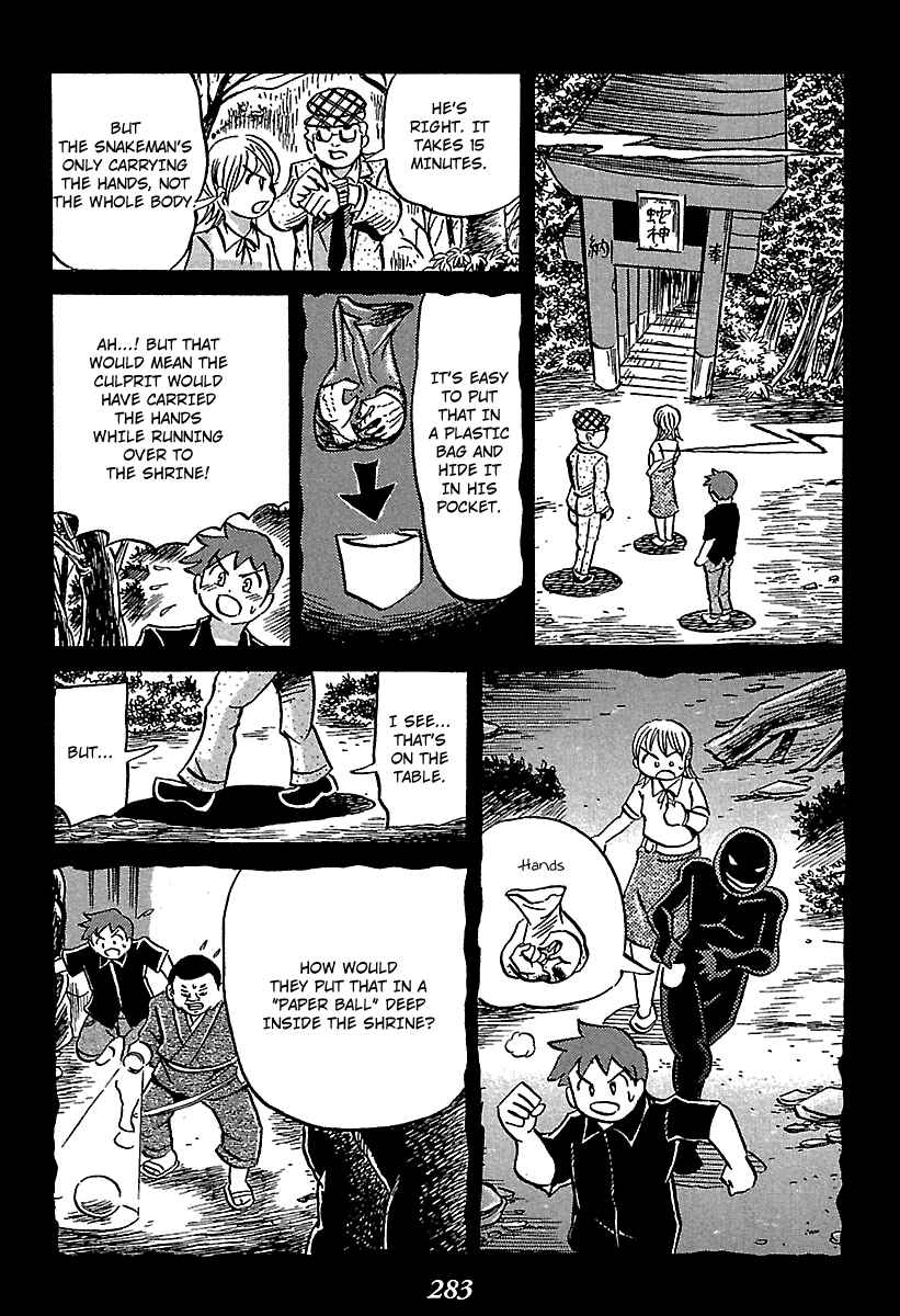 Chapter 4 - Page 60