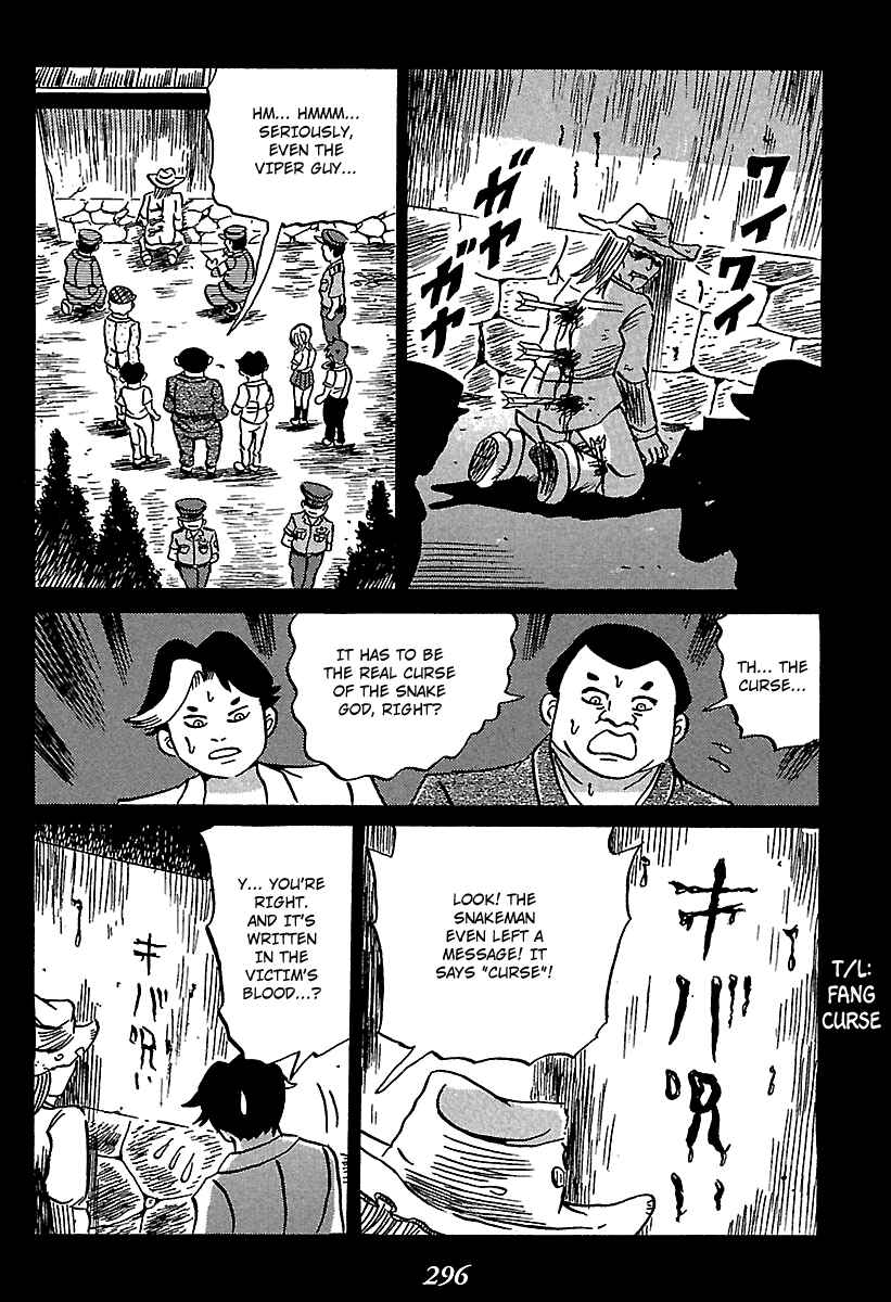 Chapter 4 - Page 73