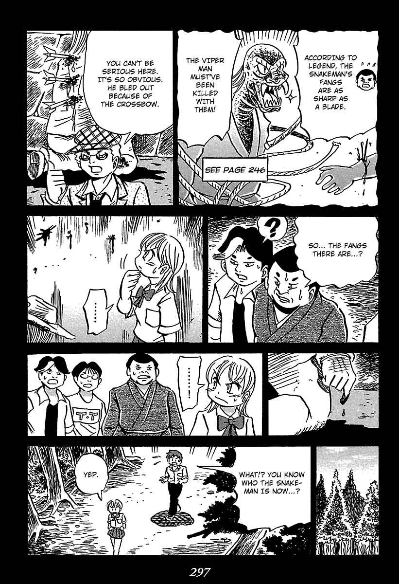 Chapter 4 - Page 74