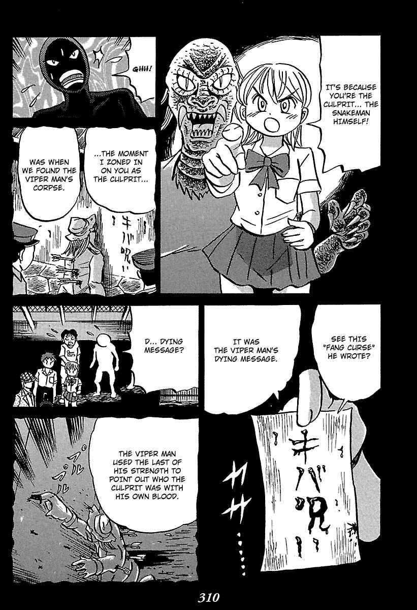 Chapter 4 - Page 87