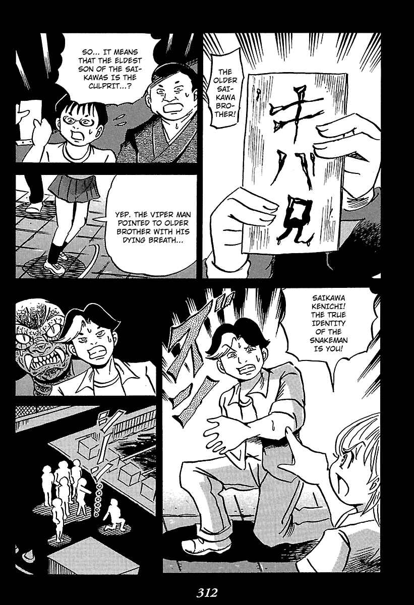 Chapter 4 - Page 89