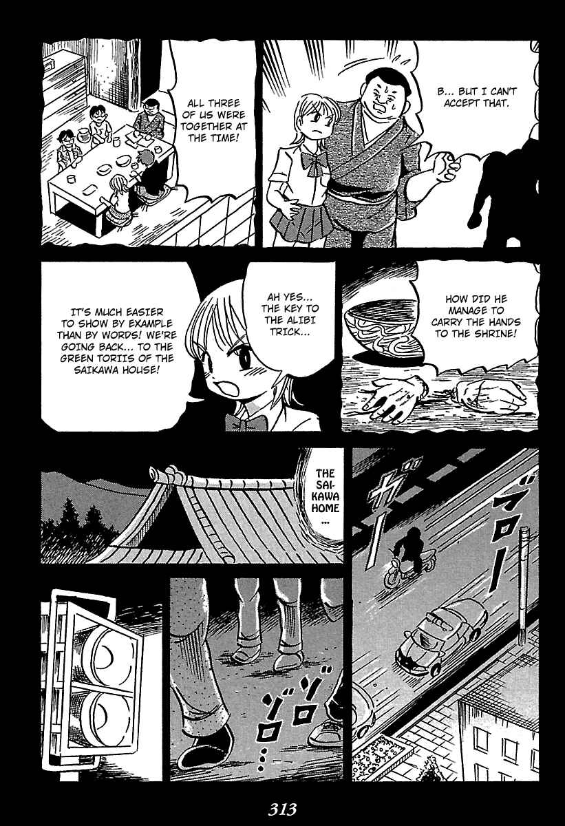 Chapter 4 - Page 90